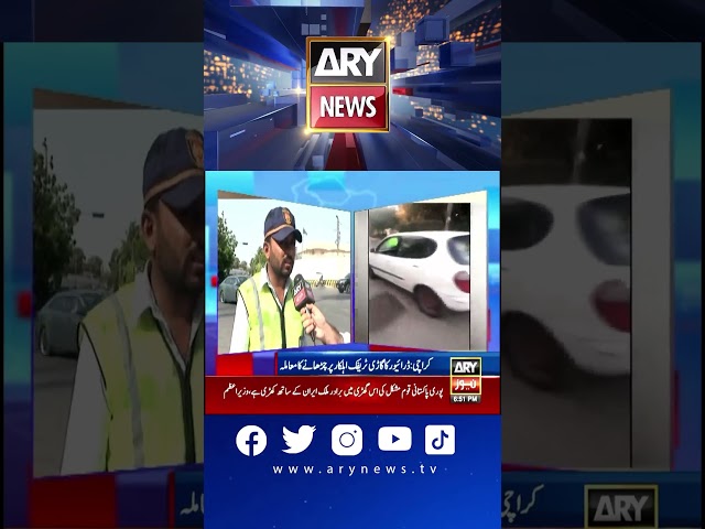 ⁣#Karachi #sindhpolice #trafficpolice #FIR #defence