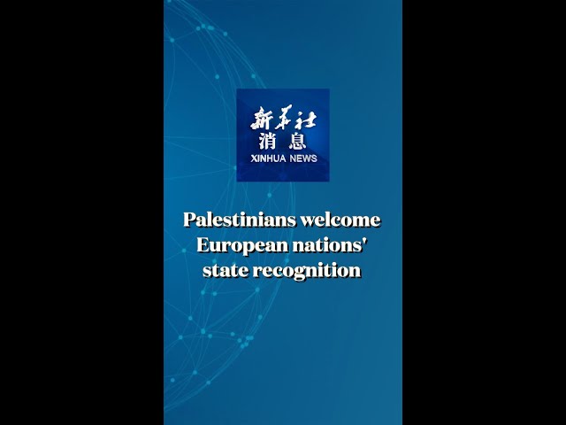 ⁣Xinhua News | Palestinians welcome European nations' state recognition