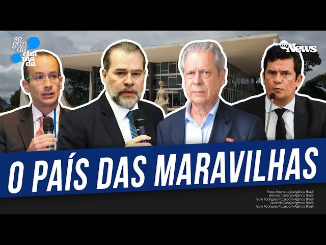 ⁣ENTENDA A DESCONTRUÇÃO DA LAVA JATO | SEGUNDA CHAMADA