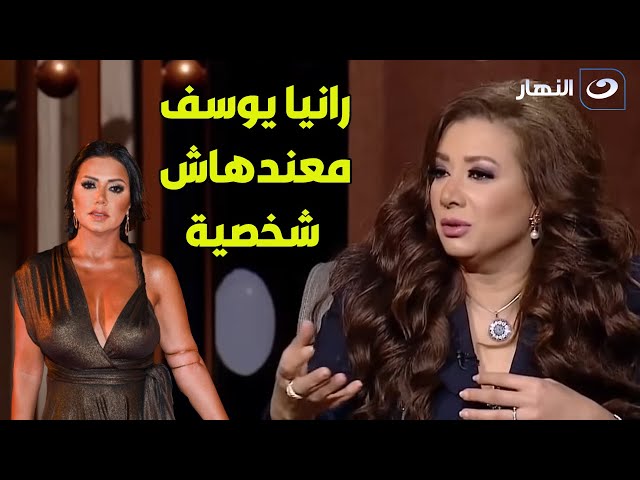 ⁣انتصار تصــدم عمرو الليثي علي الهواء: رانيا يوسف معندهاش شخصية.. والكل بيمشيها