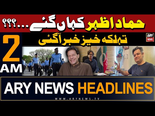 ⁣ARY News 2 AM Headlines 23rd May 2024 | Big News Regarding Hammad Azhar