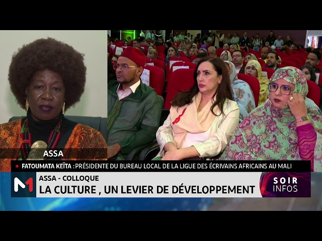 ⁣Assa-Zag : colloque sur le développement culturel africain