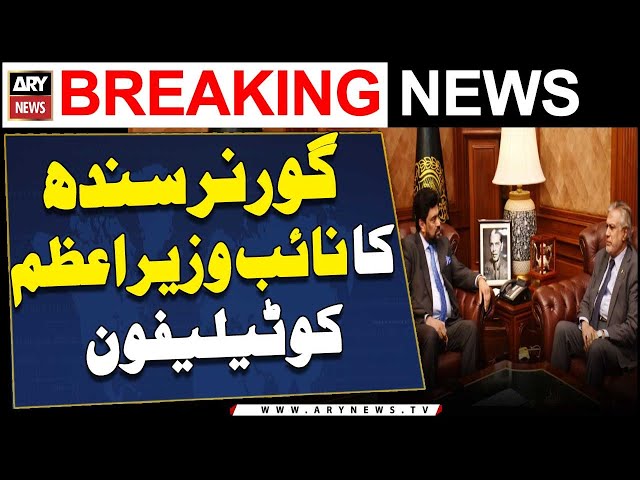 ⁣Governor Sindh Kamran Tessori telephoned Deputy Prime Minister Ishaq Dar