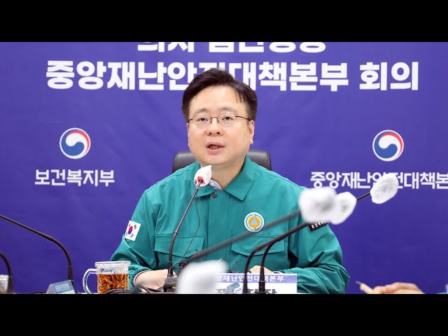 ⁣복지장관 "의사 국가고시 일정 연기 검토 안 해" / 연합뉴스TV (YonhapnewsTV)