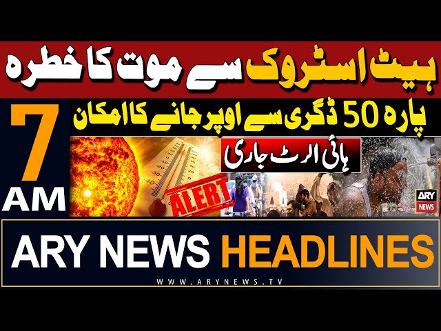 ⁣ARY News 7 AM Headlines 23rd May 2024 | Heat Wave Alert Issued -Temperature Upto 50° - Alert Issued