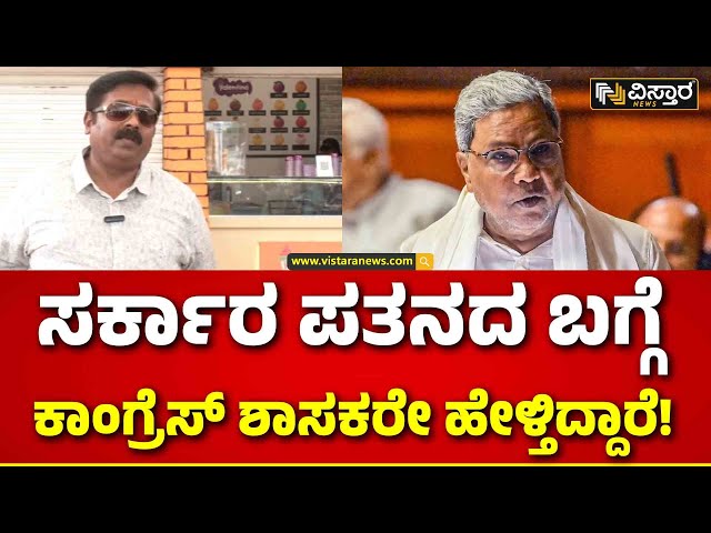 ⁣Abhay Patil on Karnataka Government Change | ಅಧಿಕಾರಿಗಳ ವಿರುದ್ಧ ಶಾಸಕ ಅಭಯ್ ಪಾಟೀಲ್ ಆಕ್ರೋಶ | DKS