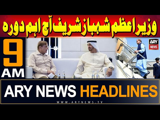 ⁣ARY News 9 AM Headlines 23rd May 2024 | Pm Shehbaz ka aehm doura