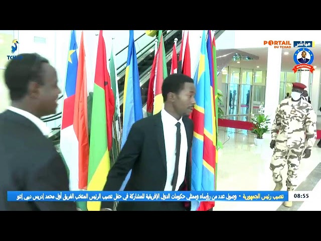 ⁣ INVESTITURE - Cérémonie solennelle d'investiture du Président de la République Mahamat Idriss 