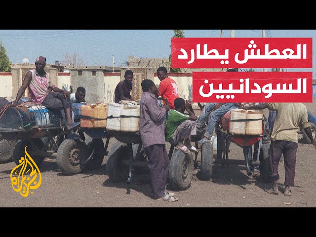 ⁣أزة مياه حادة تعصف بمدينة القضارق شرق السودان