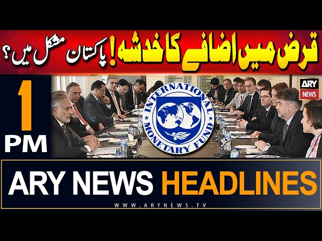 ⁣ARY News 1 PM Headlines 23rd May 2024 | IMF ki ek or shart!