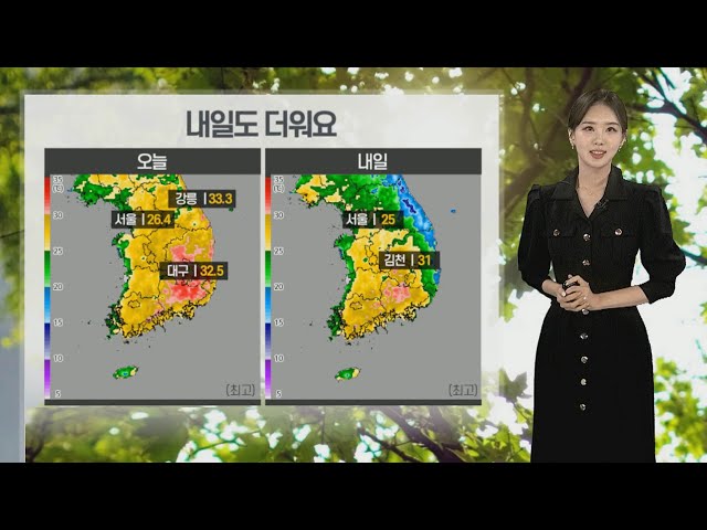 ⁣[날씨] 내일 동해안 낮기온 뚝 떨어져…동쪽 비·소나기 / 연합뉴스TV (YonhapnewsTV)