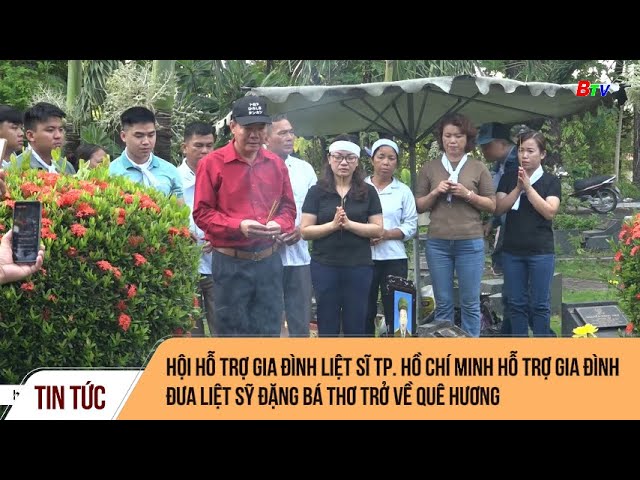 ⁣Hội hỗ trợ gia đình liệt sĩ TP. Hồ Chí Minh hỗ trợ gia đình đưa liệt sỹ Đặng Bá Thơ trở về quê hương
