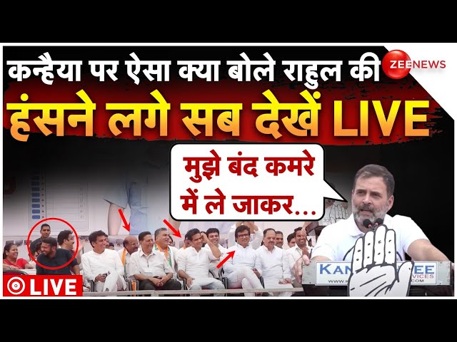 ⁣Rahul Gandhi On Kanhaiya Kumar LIVE: कन्हैया पर ये क्या बोल गए राहुल | Delhi North East Seat | Manoj