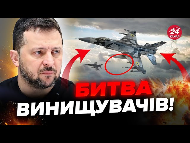 ⁣Стало ВІДОМО! Росія ГОТУЄТЬСЯ до БОЇВ з F-16: покращили ЗБРОЮ для “сушок”. Буде повітряна БИТВА?