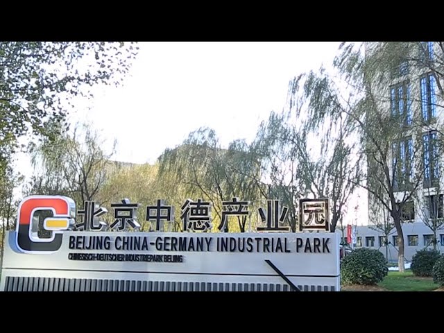 ⁣Globalink | German "hidden champion" hails China's pursuit of circular economy