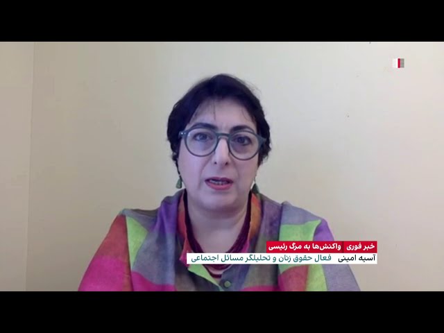 ⁣انتقاد روزنامه هم‌ میهن از عملکرد حکومت در اطلاع‌ رسانی درباره سقوط بالگرد رئیسی