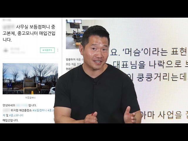 ⁣'개통령' 강형욱, 길어지는 침묵…회사는 폐업 수순 / 연합뉴스TV (YonhapnewsTV)