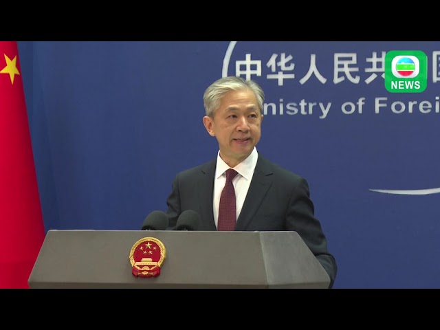 TVB News｜23/05/2024│【FULL VERSION】China's Ministry of Foreign Affairs Press Conference on May 2