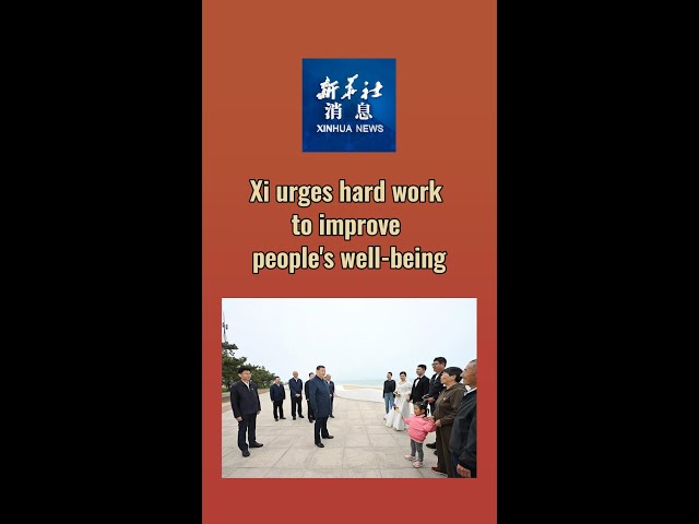 ⁣Xinhua News | Xi urges hard work to improve people's well-being