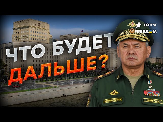 ⁣Новый ПЛАН Путина? | К чему ведет СМЕНА верхушки?