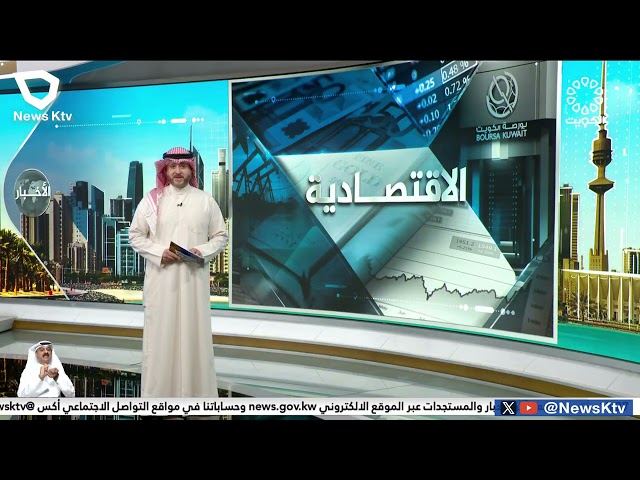 ⁣وزير (التجارة) يؤكد حرص الكويت على تعزيز دور التجارة الإلكترونية والتوجه العالمي نحو الاقتصاد الرقمي