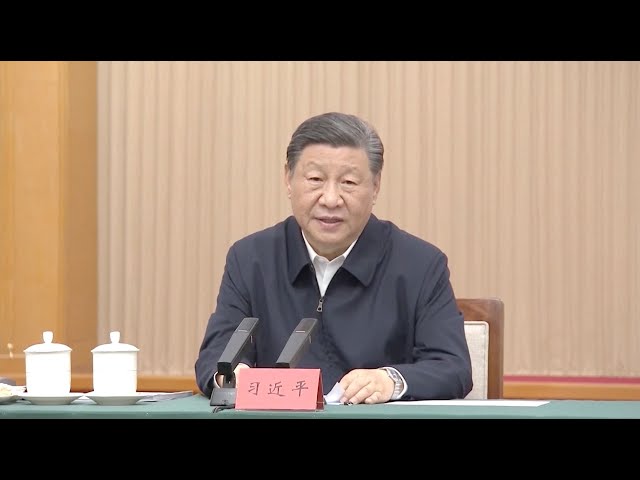 ⁣Xi chairs symposium, urging further reform centering on Chinese modernization