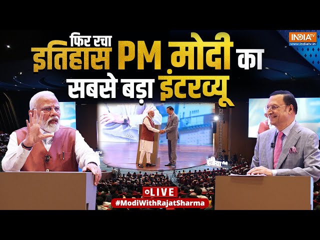 ⁣PM Modi Interview With Rajat Sharma LIVE: PM मोदी का बड़ा इंटरव्यू | Bharat Mandapam | Salaam India