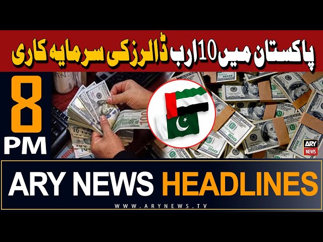 ⁣ARY News 8 PM Headlines 23rd May 2024 | Good News for Pakistan