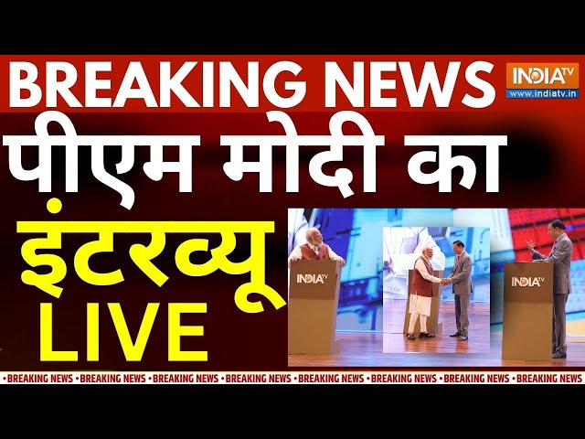⁣PM Modi Interview Live: रिकॉर्ड तोड़ पीएम मोदी का सबसे बड़ा इंटरव्यू  | Narendra Modi Exclusive | NDA