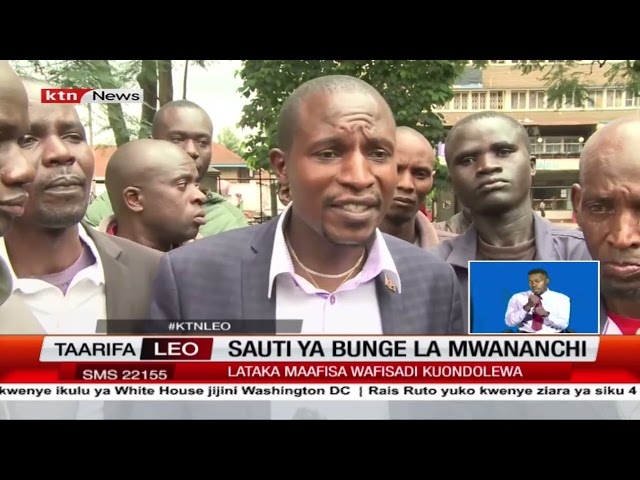 ⁣Bunge la mwananchi lataka maafisa wafisadi kuondolewa katika taasisi za umma za serikali