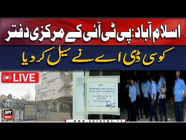 ⁣LIVE | Barrister Gohar Khan | ARY News LIVE