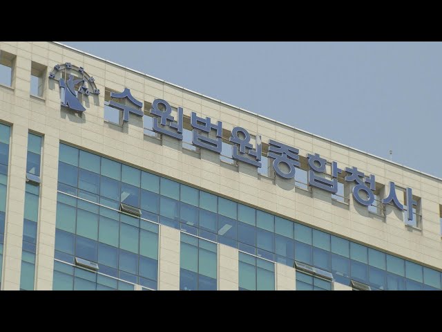 ⁣생후 88일 아기 살해·유기한 부모 항소심도 징역 7~8년 / 연합뉴스TV (YonhapnewsTV)