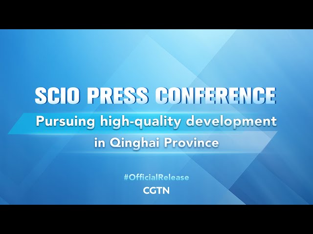 ⁣Live: China holds press conference on pursuing high-quality development in Qinghai Province