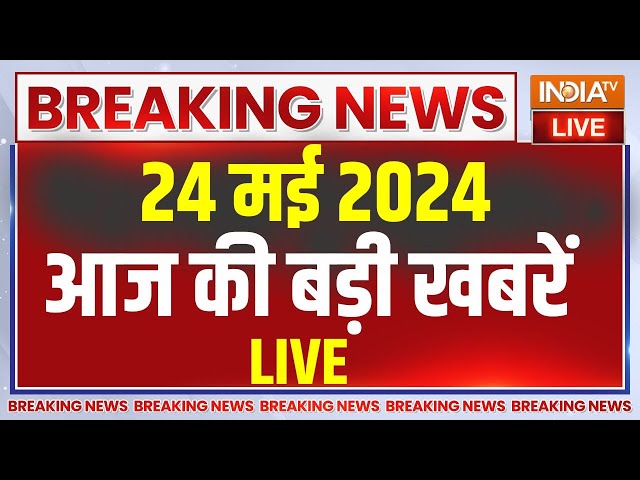 ⁣Today Latest News Live: PM Modi Interview | Lok Sabha Election | Swati Maliwal Case| Arvind Kejriwal