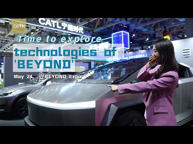 ⁣Live: CGTN takes you to explore technologies of 'BEYOND'