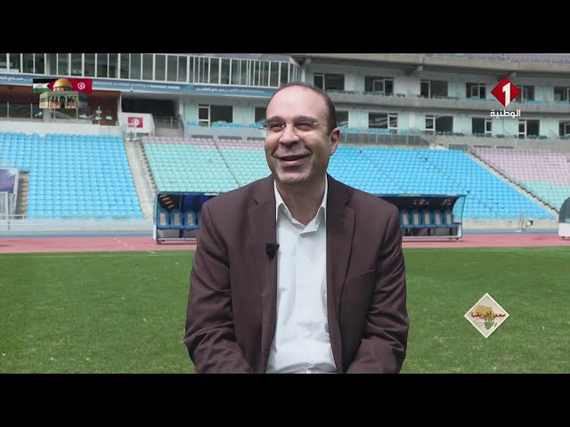 ⁣وثائقي: الترجي الرياضي التونسي