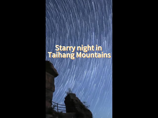 ⁣Time-lapse: Starry night in China's Taihang Mountains