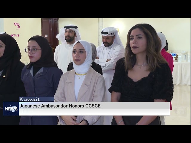 ⁣Japanese Ambassador Honors CCSCE