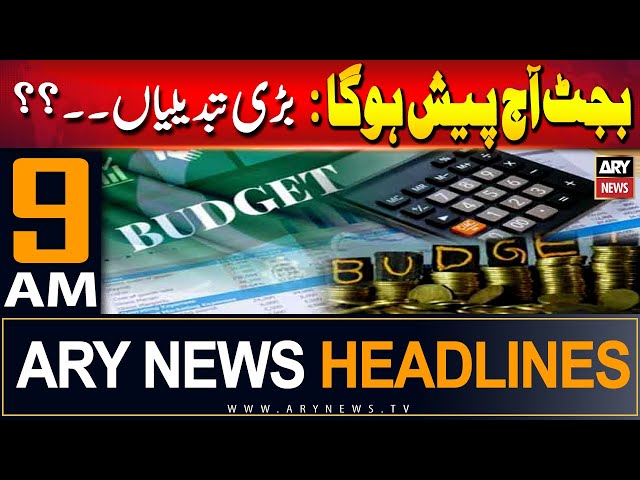 ⁣ARY News 9 AM Headlines 24th May 2024 | KPK Budget 2024- 25 | How much salary increase?