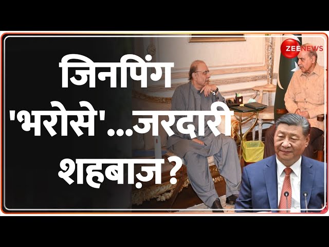 ⁣पाकिस्तान बेचारा, चीन का मारा? | Pakistan-China Relations | Shehbaz Sharif | Asif Ali Zardari