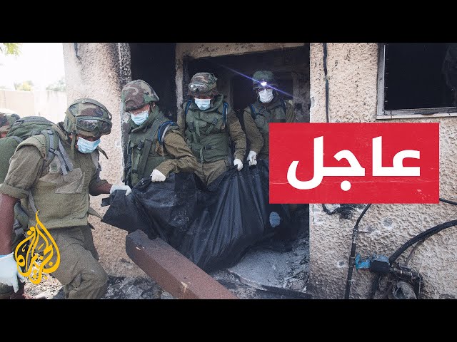 ⁣عاجل | الجيش الإسرائيلي يعلن انتشال جثث 3 محتجزين في غزة