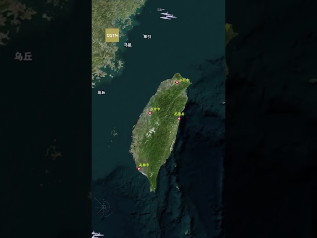 ⁣جيش التحرير الشعبي الصيني ينشر مقطع فيديو لمحاكاة التدريبات حول جزيرة تايوان