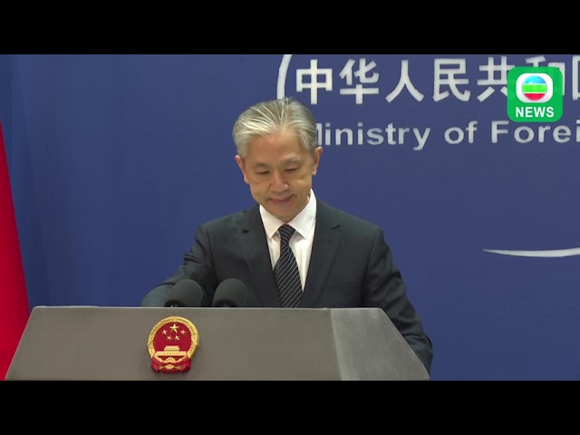 ⁣TVB News｜24/05/2024│【FULL VERSION】China's Ministry of Foreign Affairs Press Conference on May 2