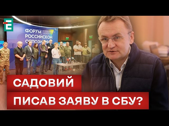 ⁣ ХОРОШІ РОСІЯНИ у Львові! ХТО ПОГОДИВ проведення Форуму російської опозиції?