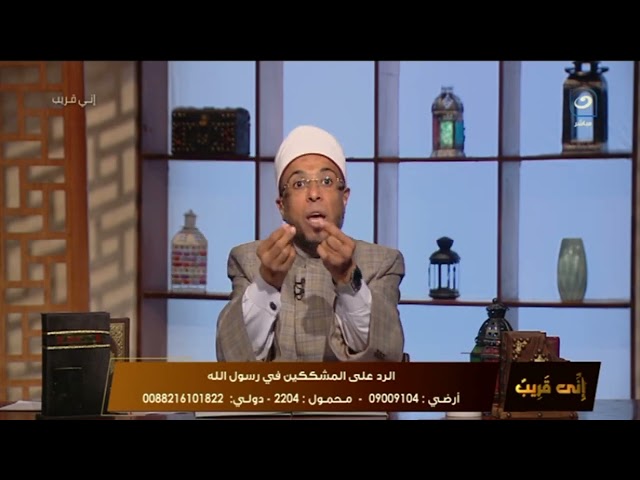 ⁣الشيخ محمد ابوبكر يرد على مزاعم أعضاء تكوين وارائهم المثيرة للشبهات حول السنة النبوية عار أن يصل بنا