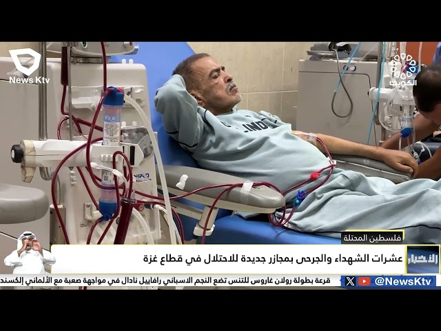 ⁣عشرات الشهداء والجرحى بمجازر جديدة للاحتلال في قطاع غزة