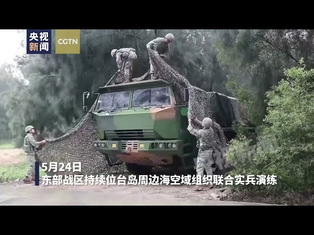 ⁣Восточная зона боевого командования НОАК продолжает масштабные военные учения вокруг острова Тайвань