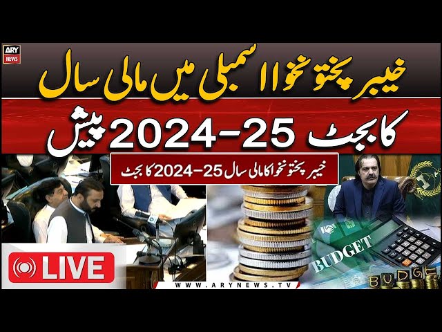 ⁣LIVE | KPK Budget 2024 | ARY News Live