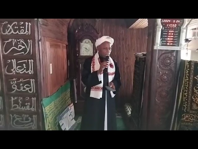 Traduction du Khutba du vendredi 24 mai 2024 par cadi Aboubacar Razida à la grande Mosquée de Mbeni