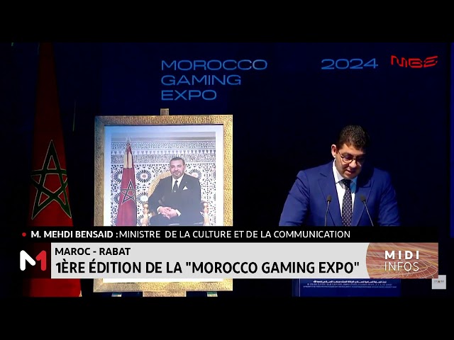 ⁣Ouverture de la 1ère édition de la "Morocco Gaming Expo"